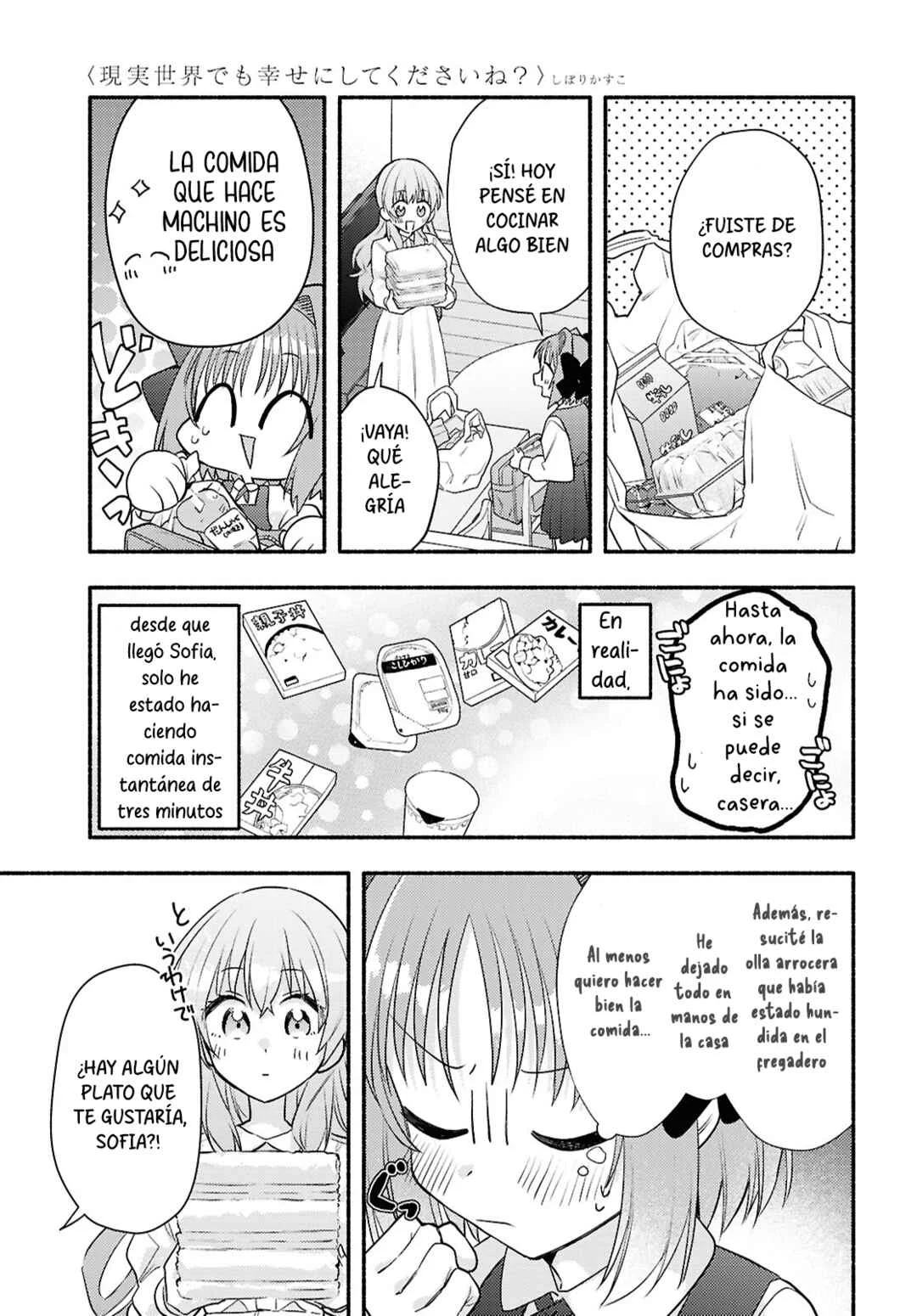 Real demo Shiawase ni Shitekudasai ne? Capítulo 4 - Page 4