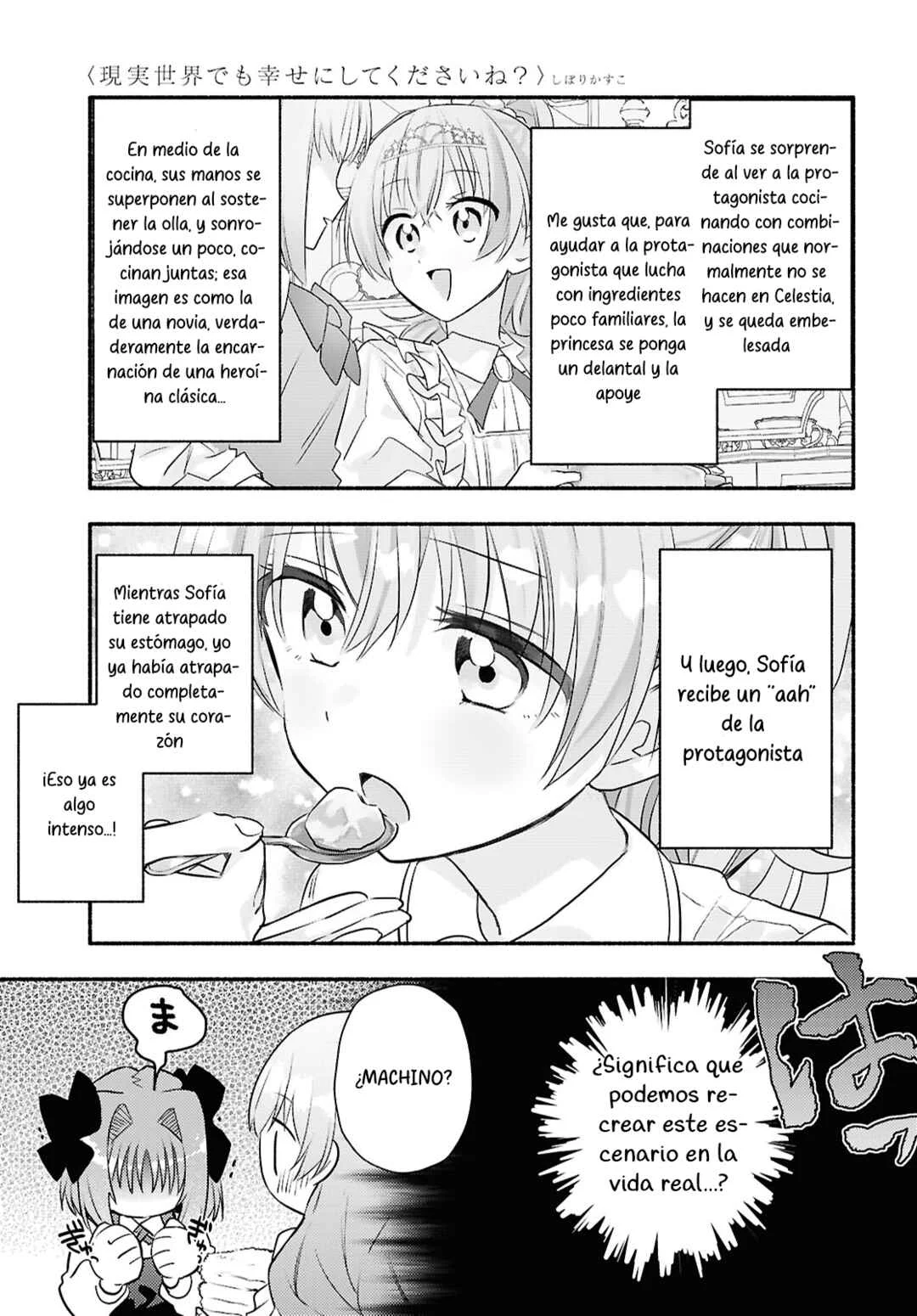 Real demo Shiawase ni Shitekudasai ne? Capítulo 4 - Page 6