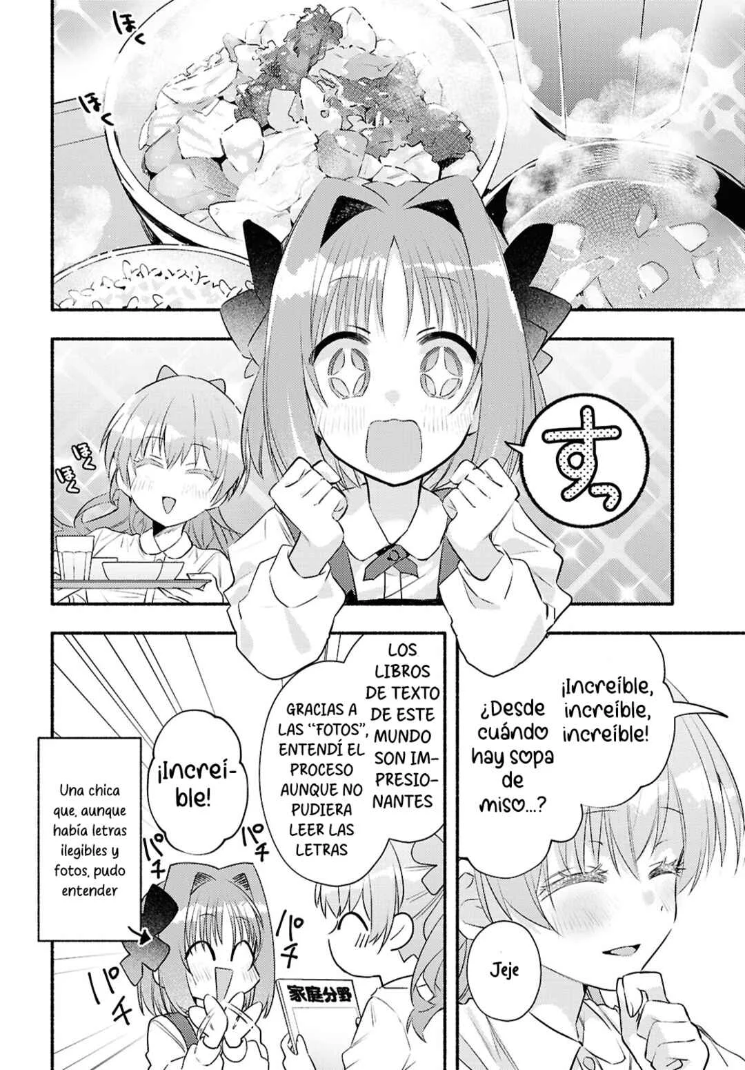 Real demo Shiawase ni Shitekudasai ne? Capítulo 4 - Page 11