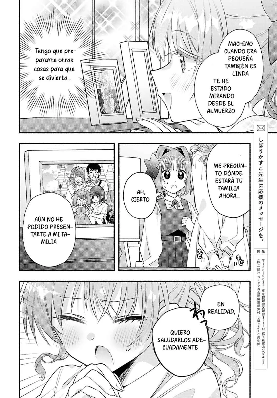 Real demo Shiawase ni Shitekudasai ne? Capítulo 4 - Page 19
