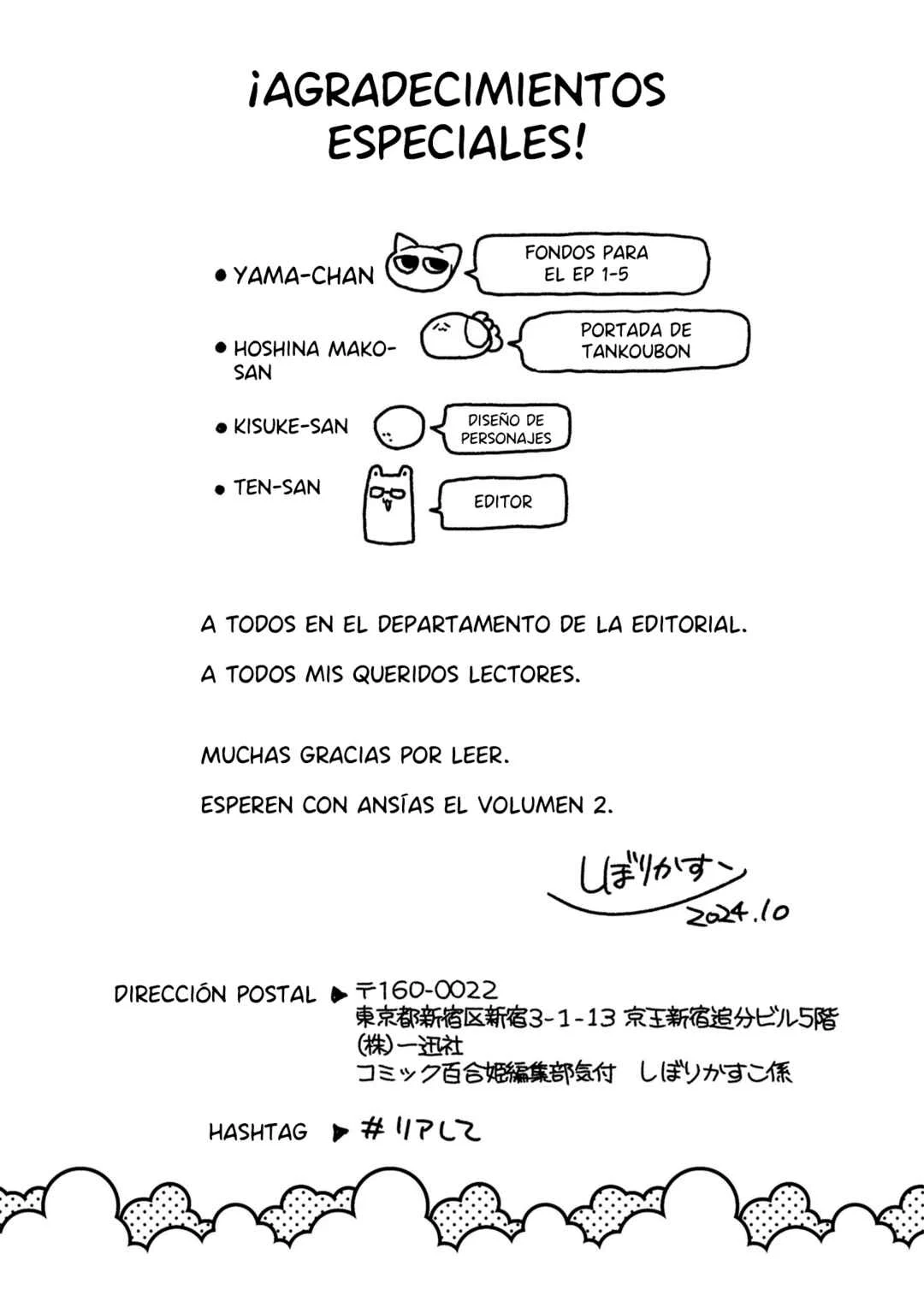 Real demo Shiawase ni Shitekudasai ne? Capítulo 5.5: Volumen 1: Extras - Page 6