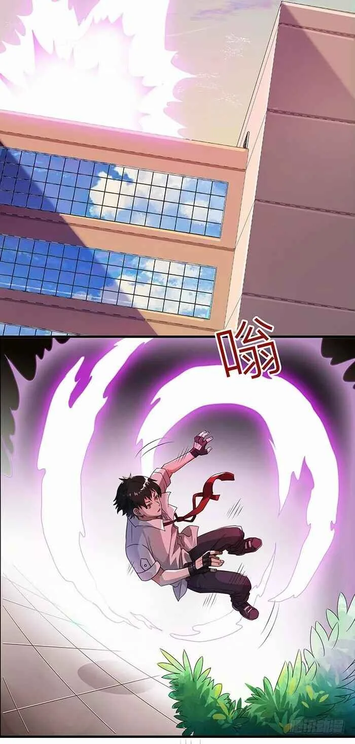 Rebirth: City Deity Capítulo 0 - Page 7