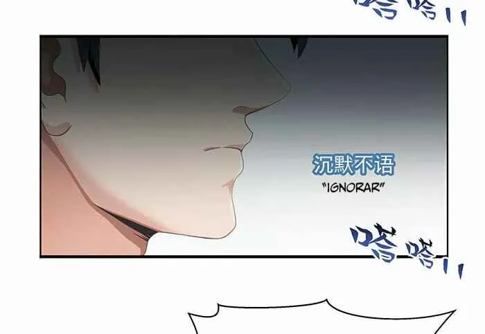 Rebirth: City Deity Capítulo 0 - Page 21