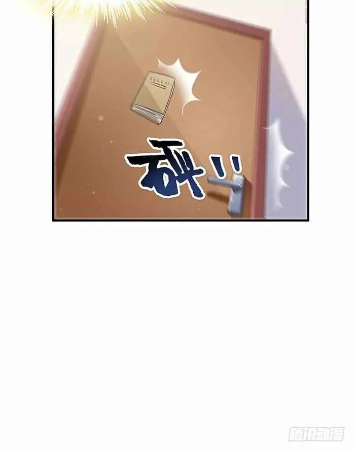 Rebirth: City Deity Capítulo 0 - Page 30