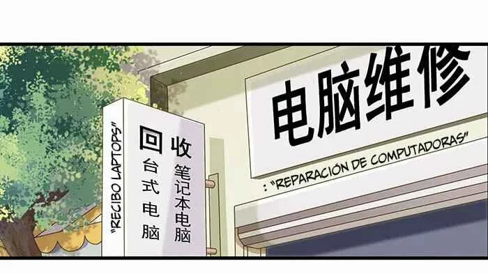 Rebirth: City Deity Capítulo 0 - Page 31