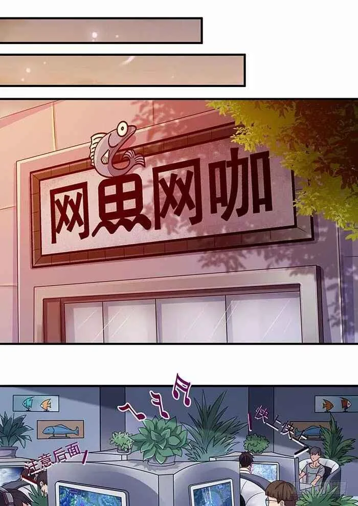 Rebirth: City Deity Capítulo 3 - Page 3