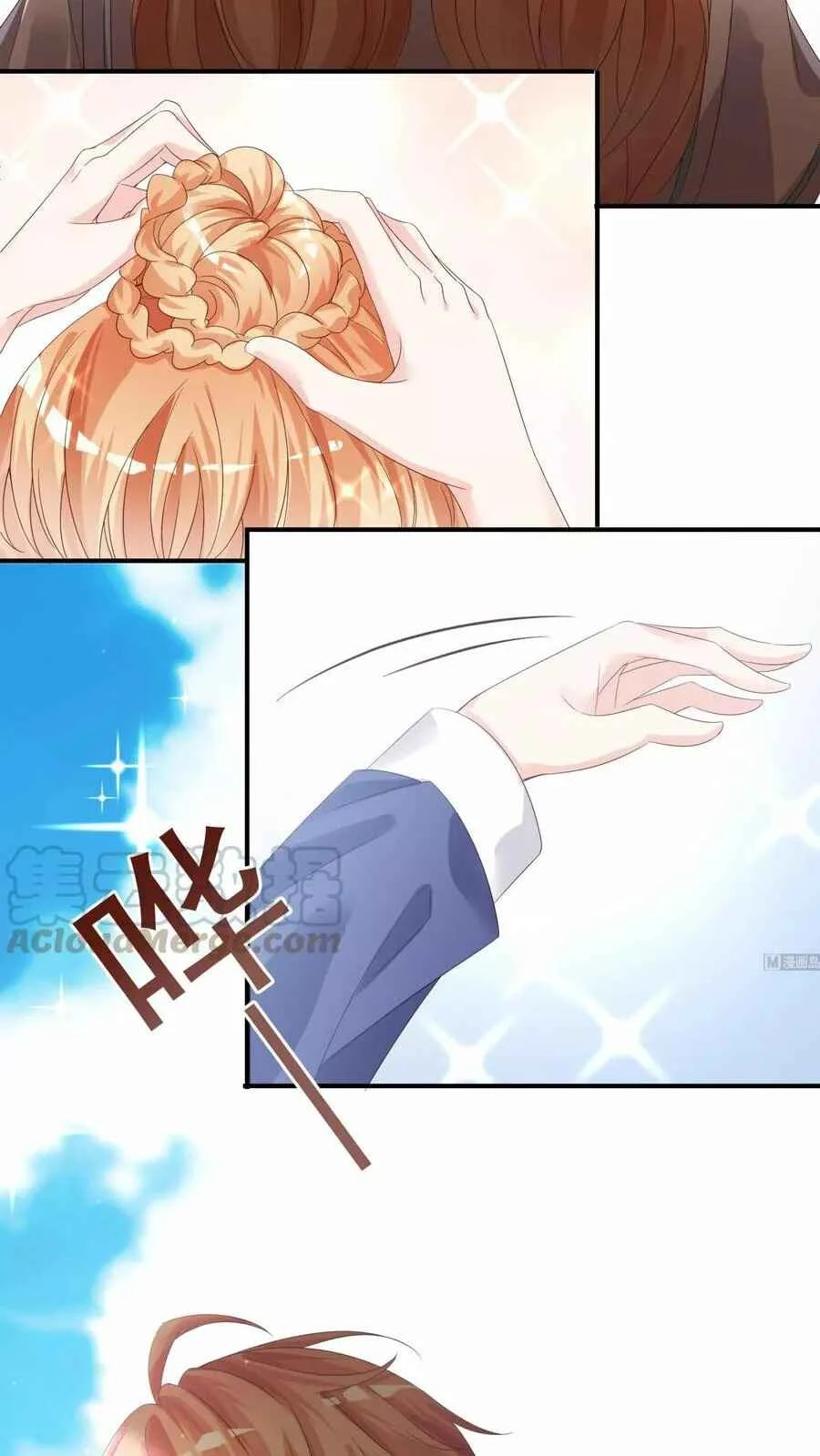 Rebirth Of a Cute Wife Capítulo 2 - Page 25