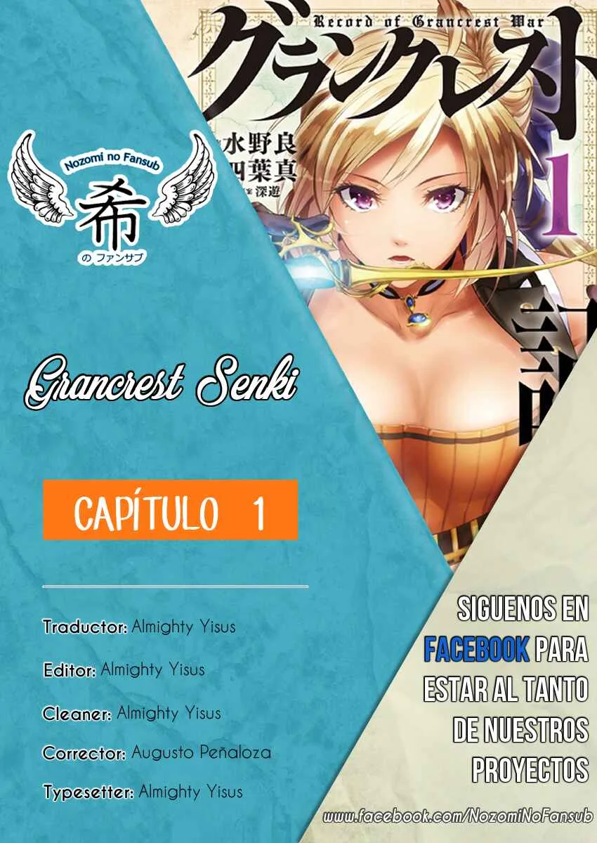 Record of Grancrest War Capítulo 1 - Page 1