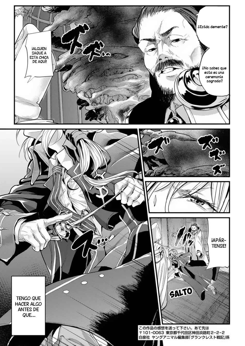 Record of Grancrest War Capítulo 1 - Page 13
