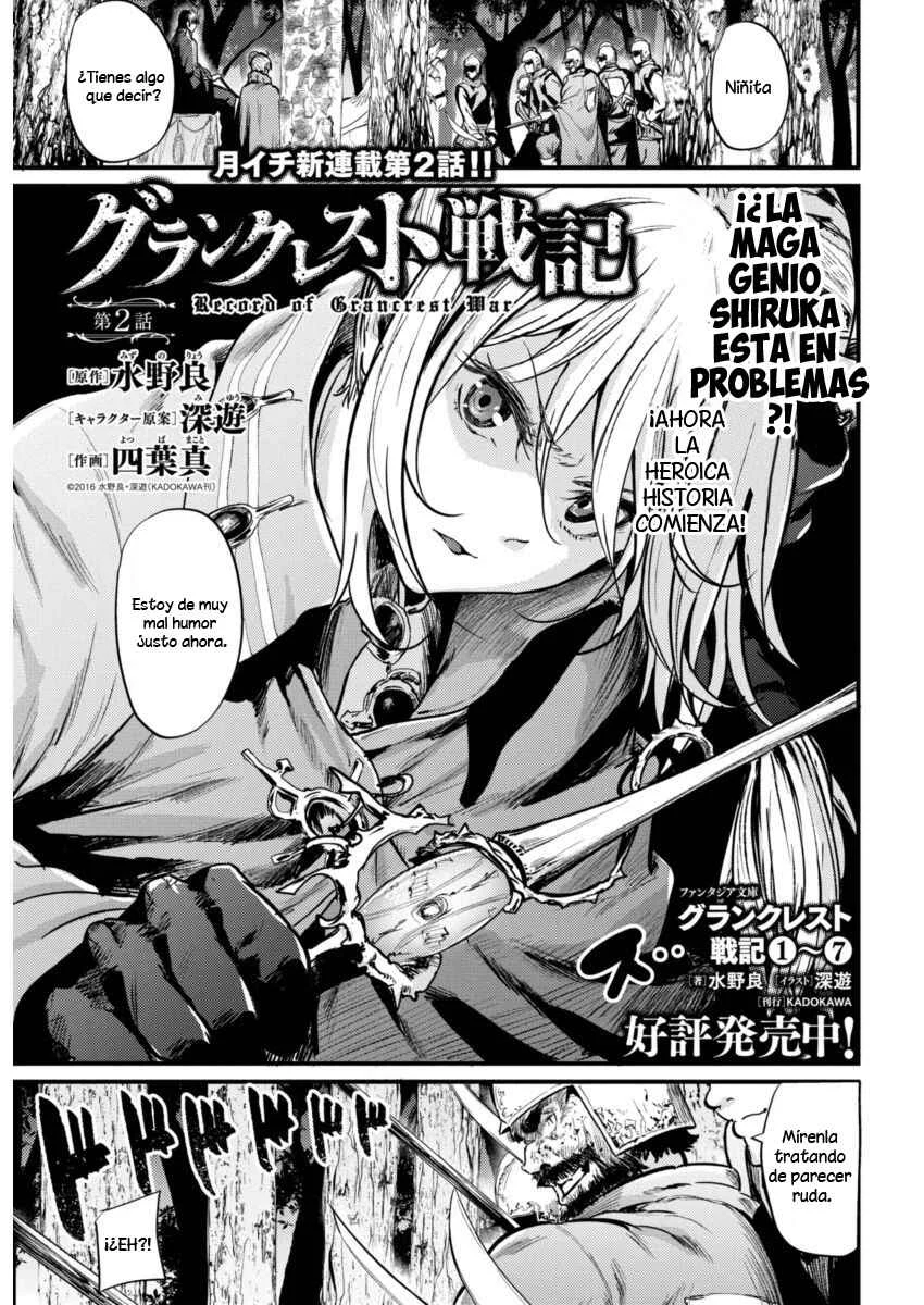Record of Grancrest War Capítulo 2 - Page 2