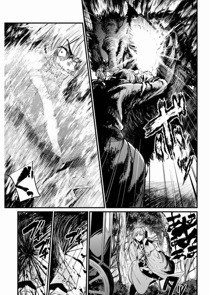 Record of Grancrest War Capítulo 2 - Page 21