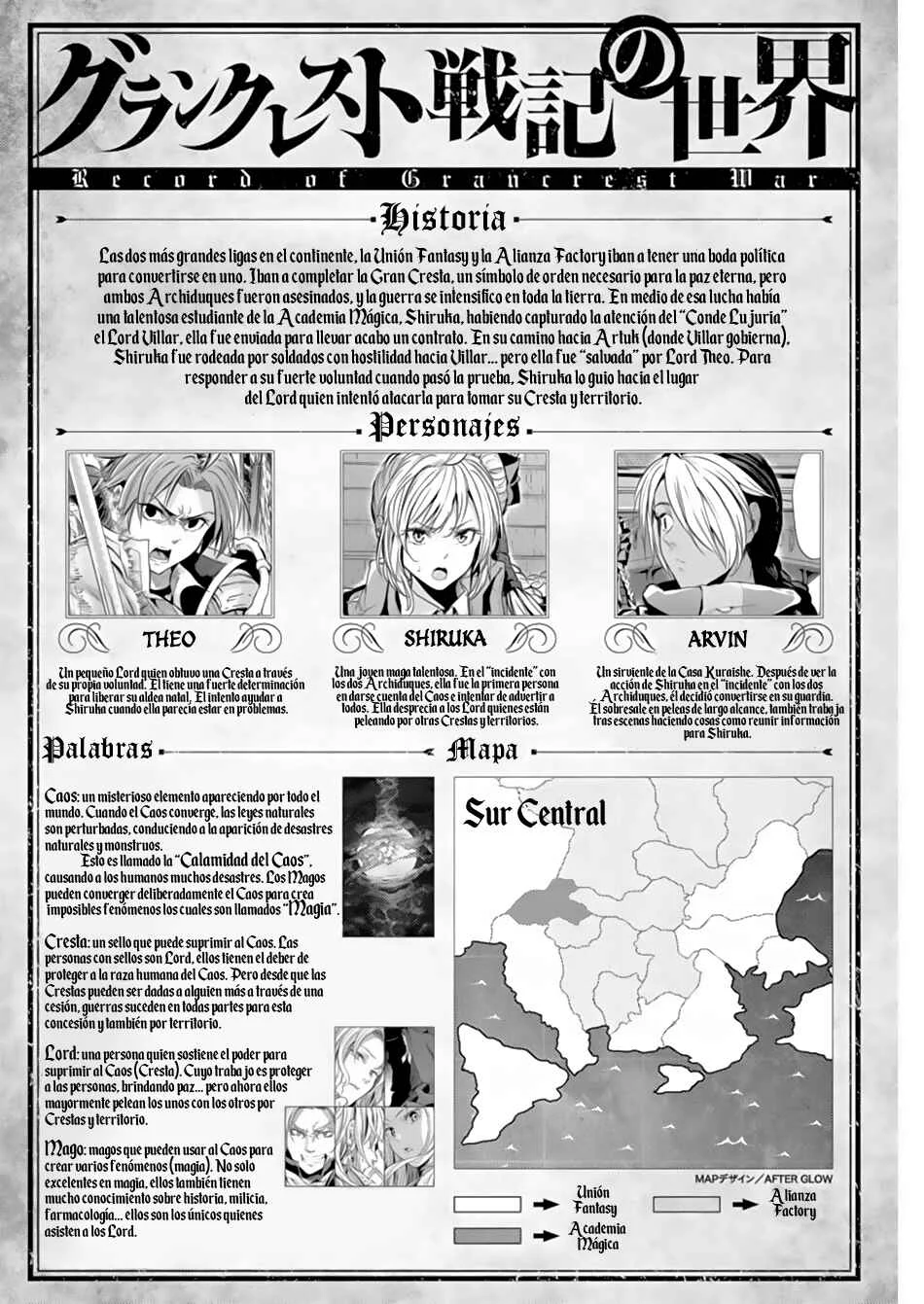 Record of Grancrest War Capítulo 4 - Page 2