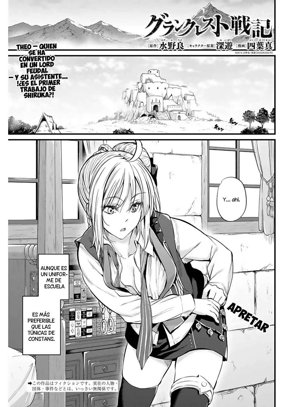 Record of Grancrest War Capítulo 4 - Page 3