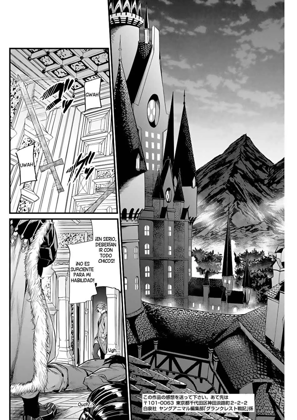 Record of Grancrest War Capítulo 4 - Page 24