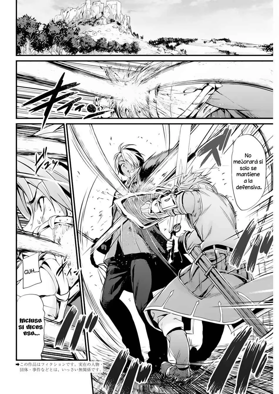 Record of Grancrest War Capítulo 5 - Page 3