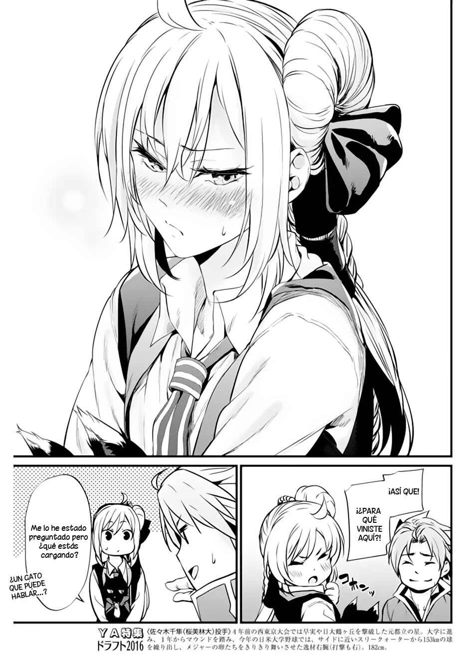 Record of Grancrest War Capítulo 5 - Page 16