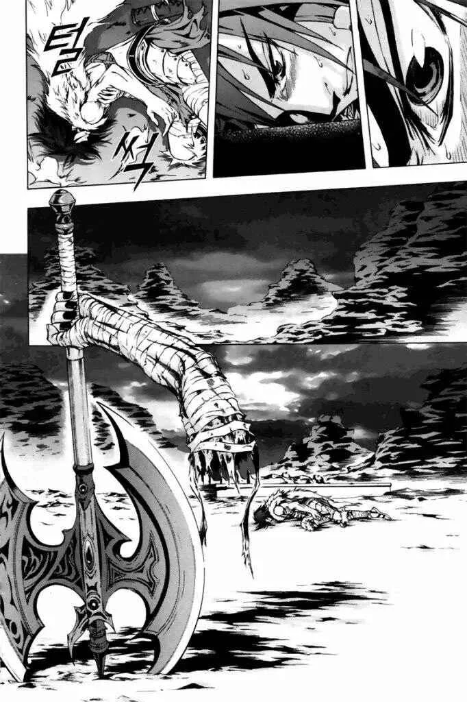 Red Erewhon Capítulo 1 - Page 12