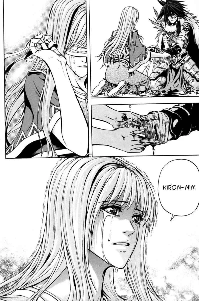 Red Erewhon Capítulo 2 - Page 11