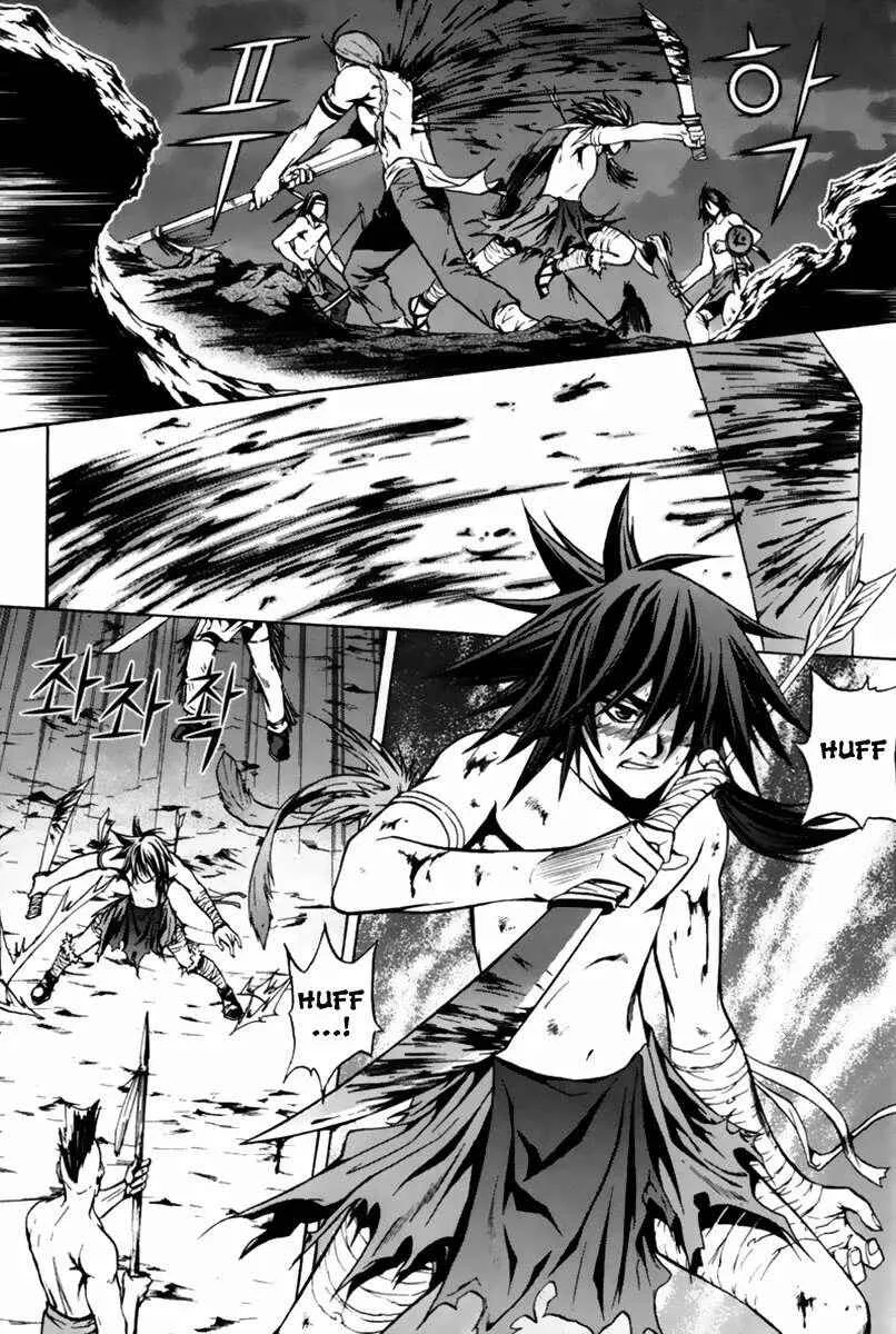Red Erewhon Capítulo 3 - Page 26