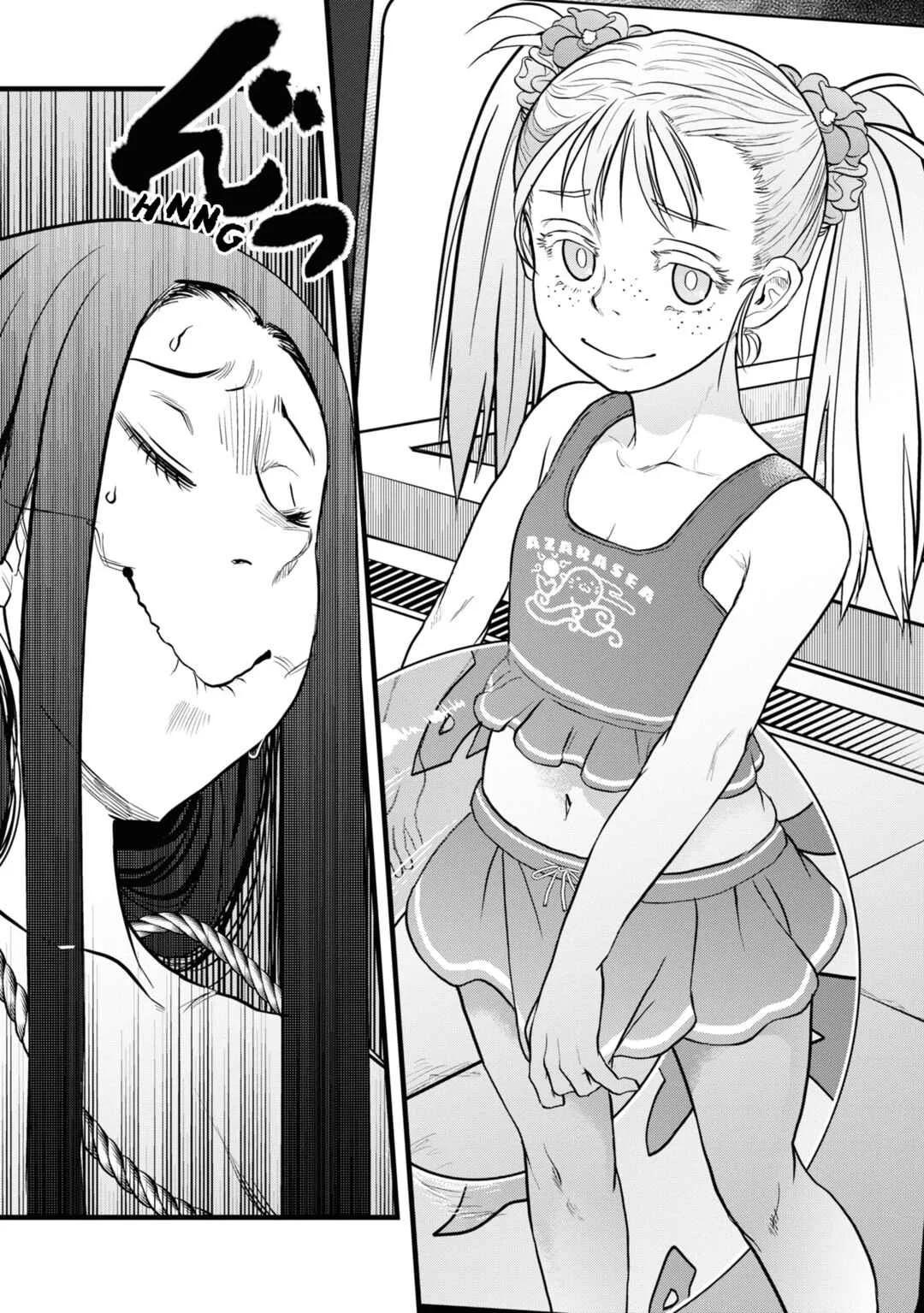 Reiwa no Dara-san Capítulo 5 - Page 11