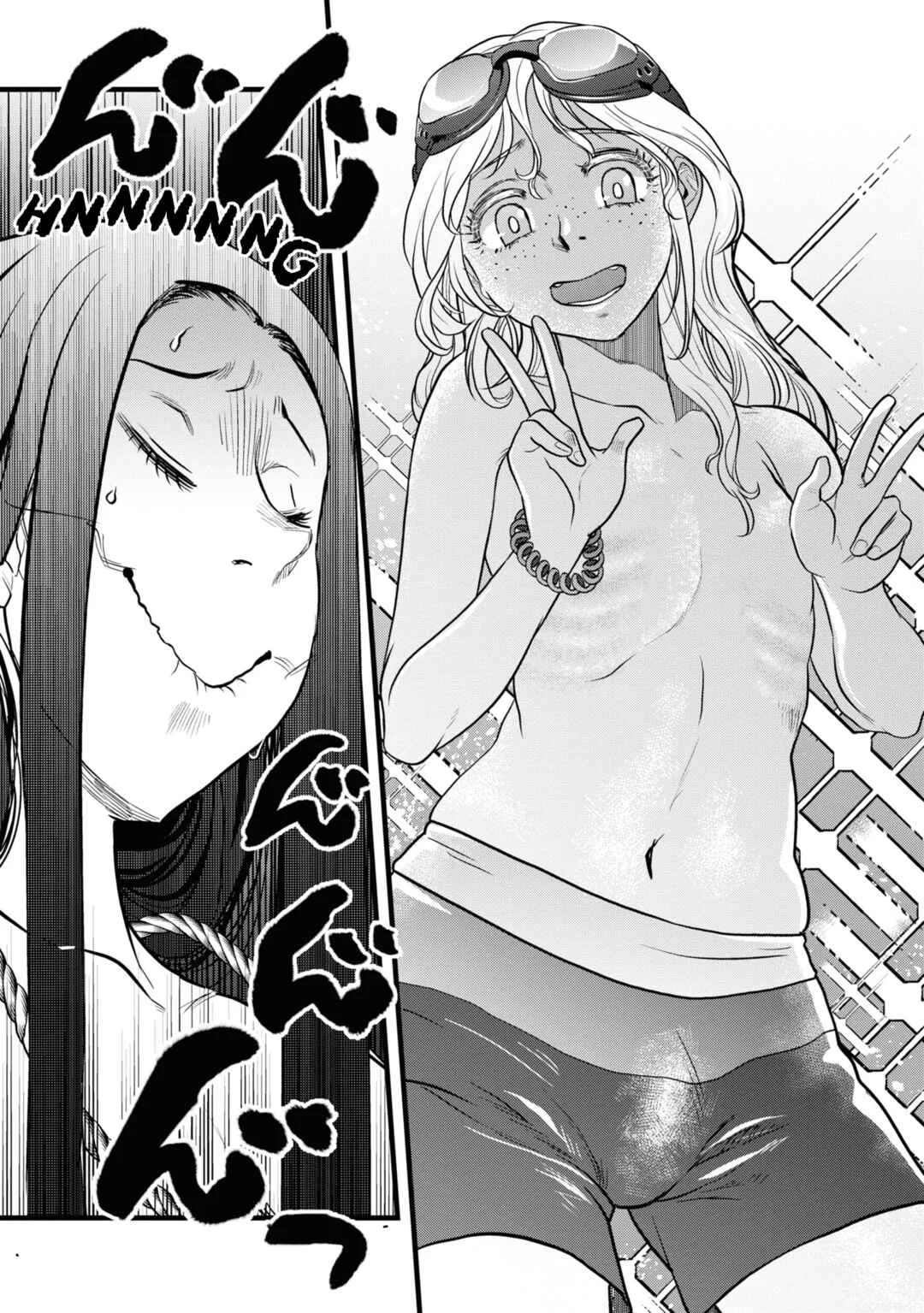 Reiwa no Dara-san Capítulo 5 - Page 13