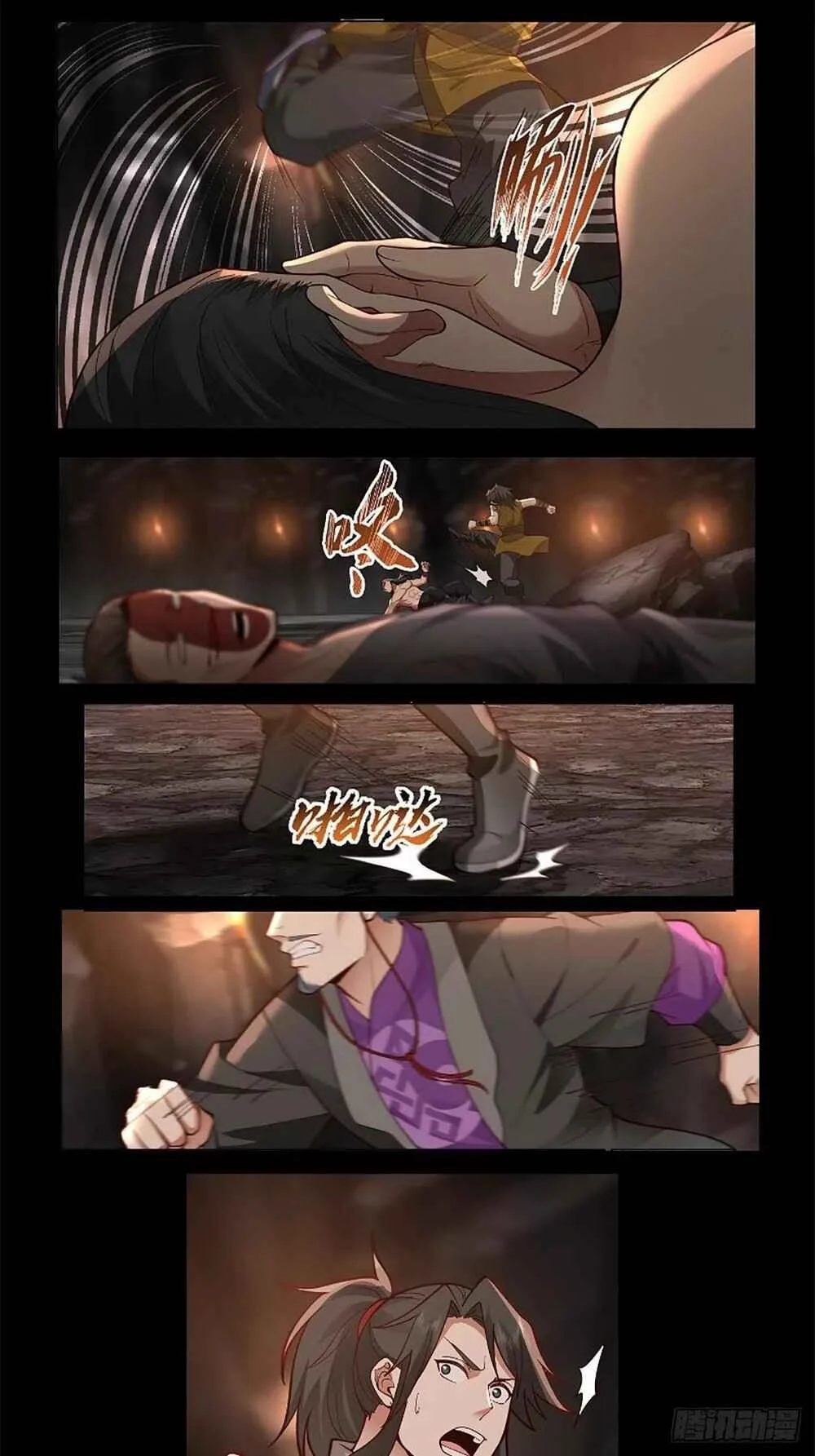 Ren Dao Da Sheng Capítulo 1 - Page 9