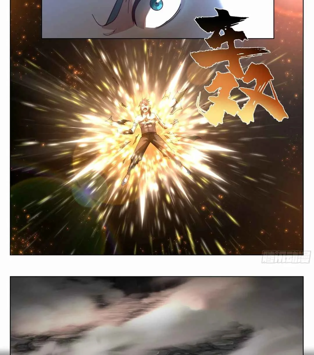 Ren Dao Da Sheng Capítulo 3 - Page 23