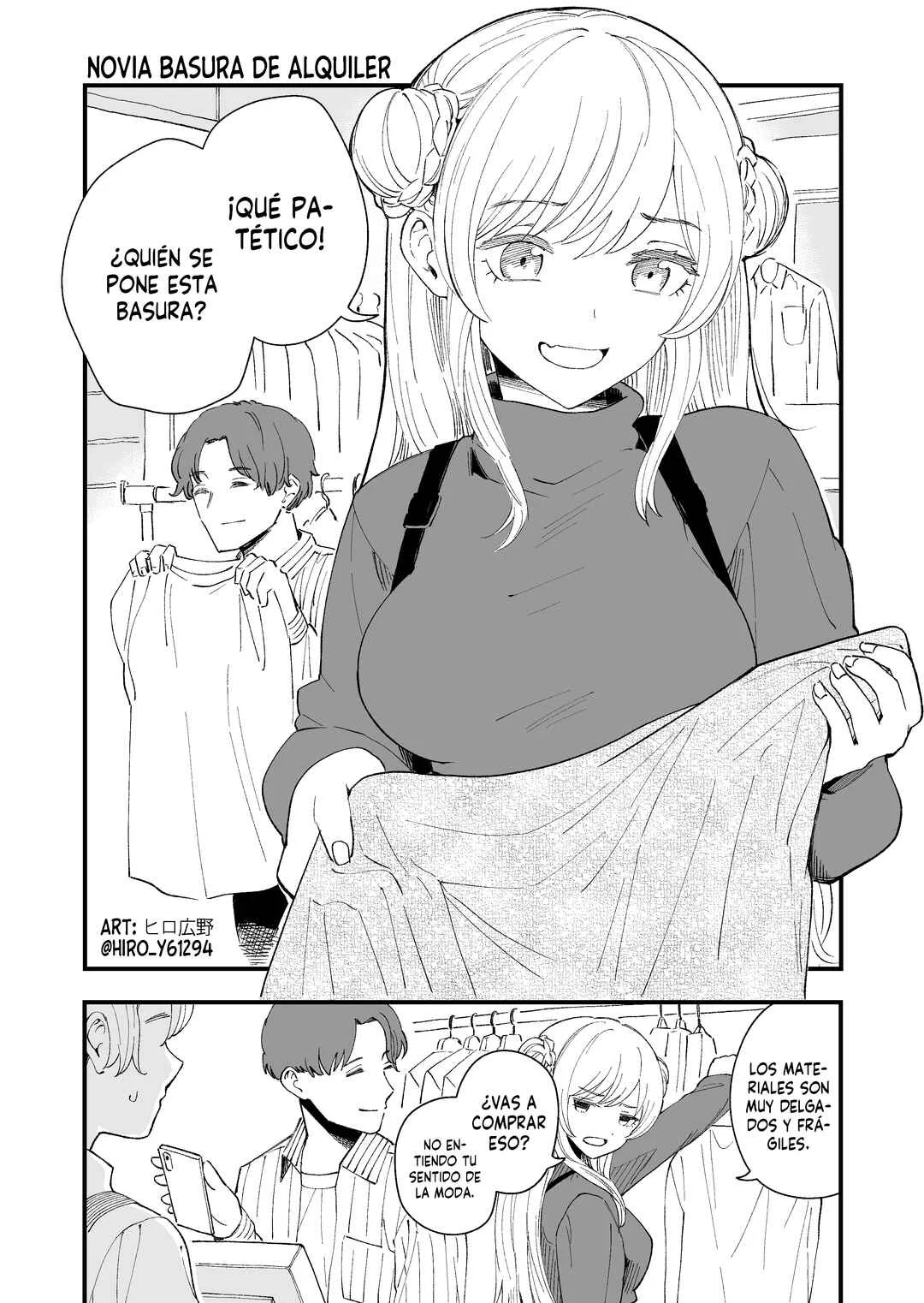 Rental Gomikuzu Kanojo Capítulo 1 - Page 1