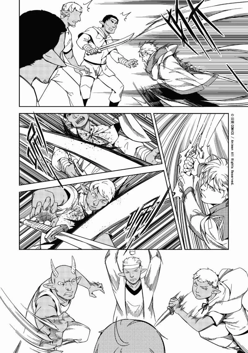 Retired Heroes Capítulo 1: Una familia ordinaria - Page 21
