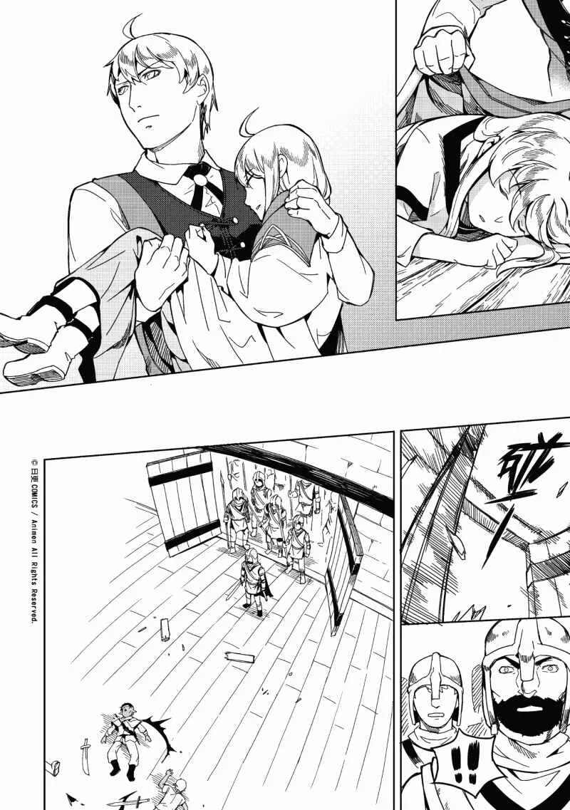 Retired Heroes Capítulo 1: Una familia ordinaria - Page 29