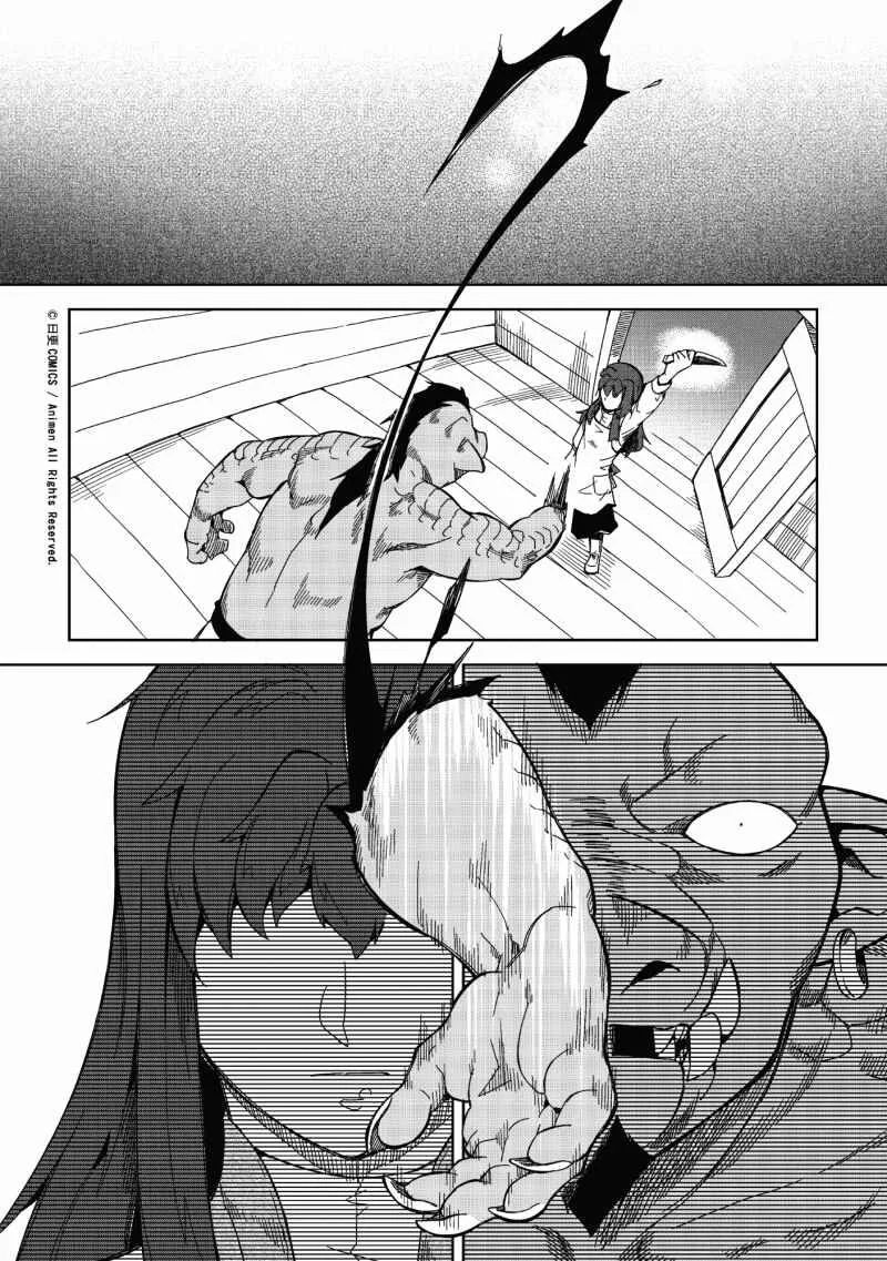 Retired Heroes Capítulo 1: Una familia ordinaria - Page 35