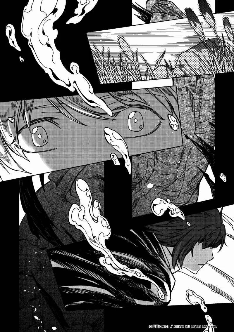 Retired Heroes Capítulo 4: Las historias de amor de los padres siempre son un poema - Page 3