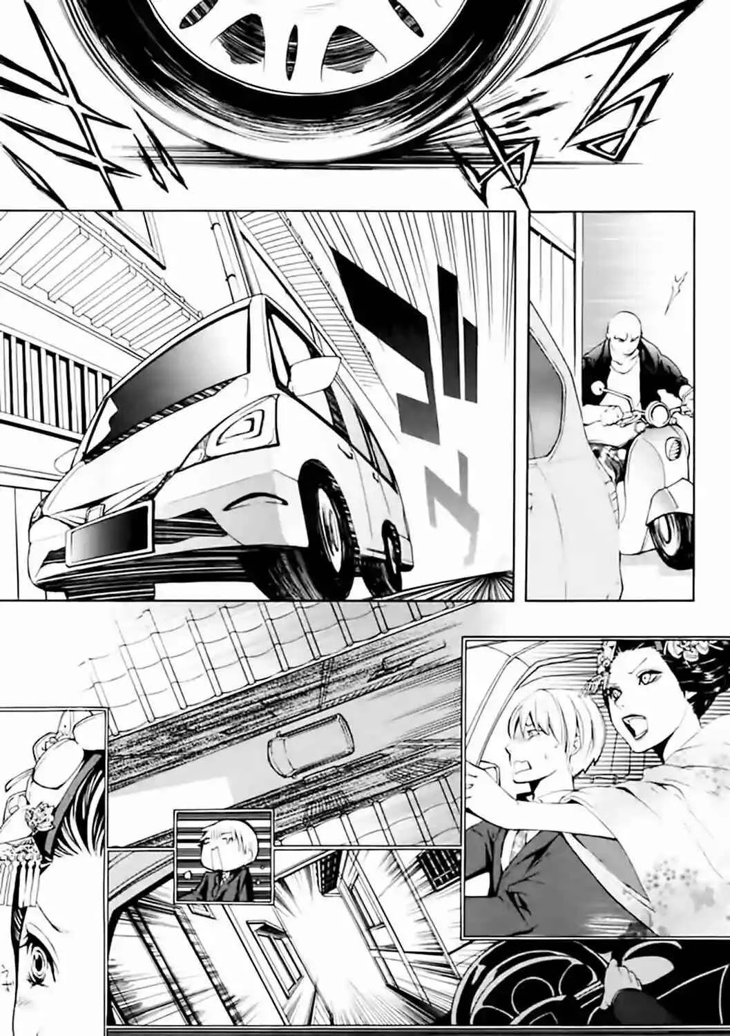 :REverSAL Capítulo 2 - Page 14