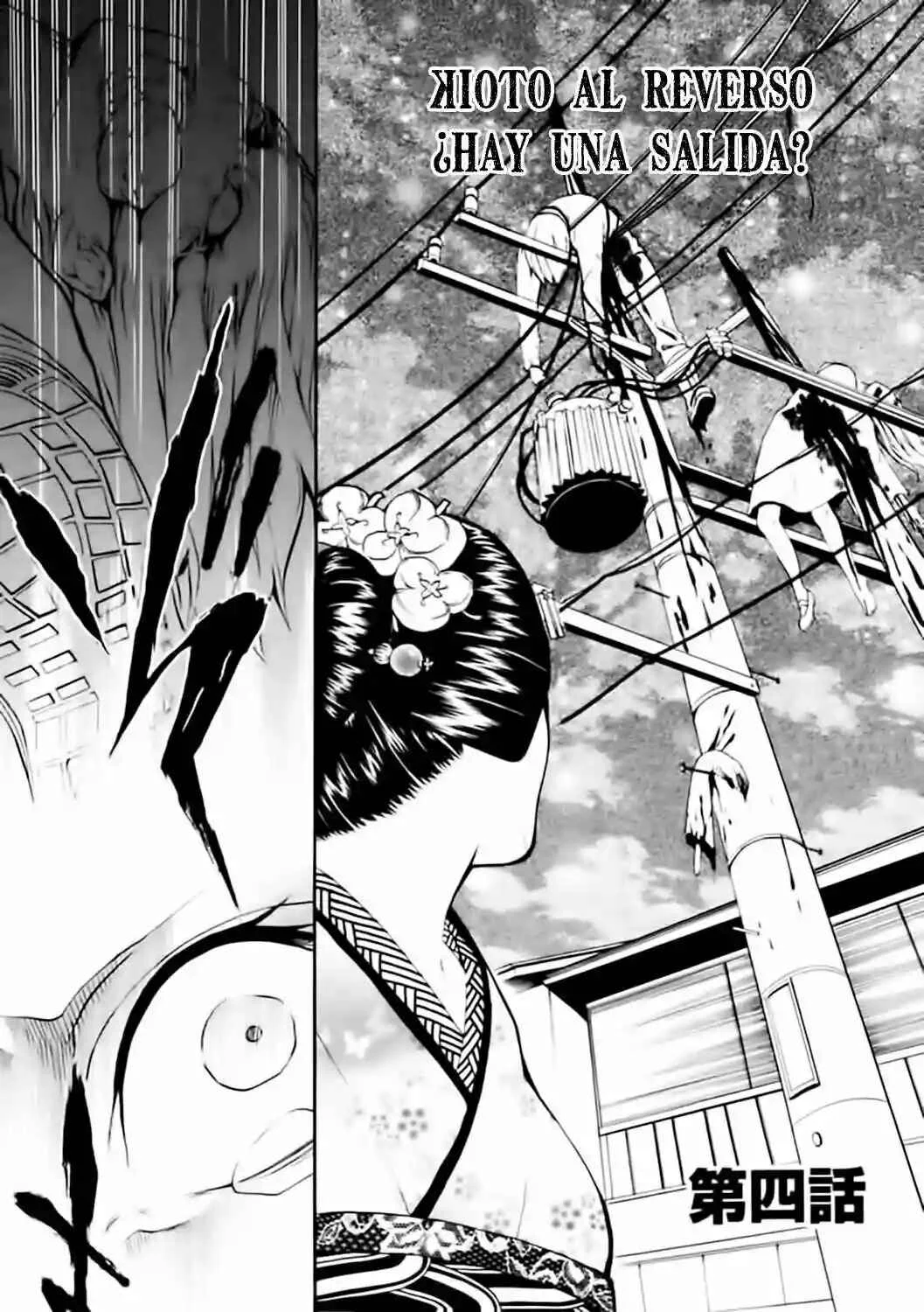 :REverSAL Capítulo 4 - Page 5