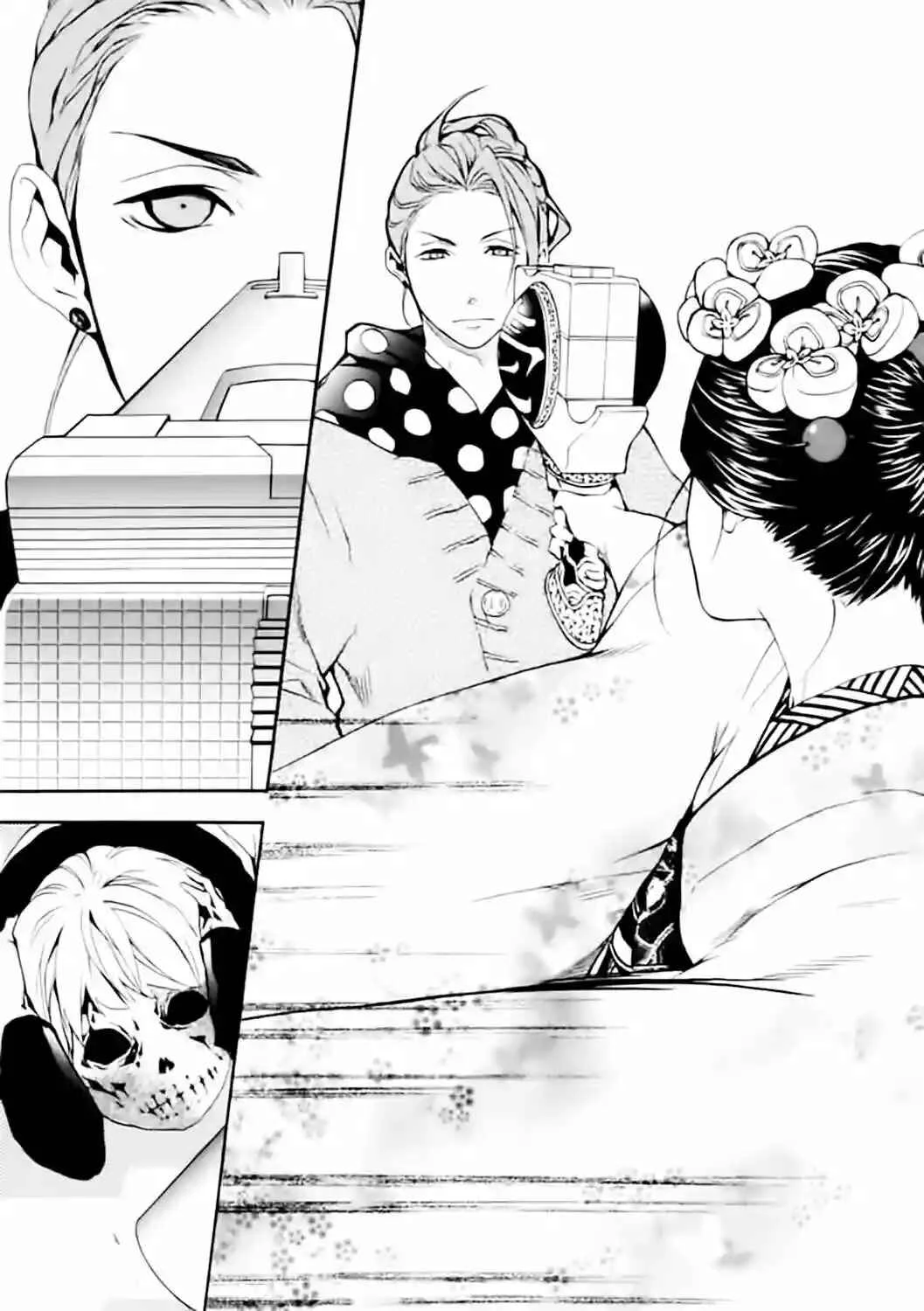:REverSAL Capítulo 5 - Page 17