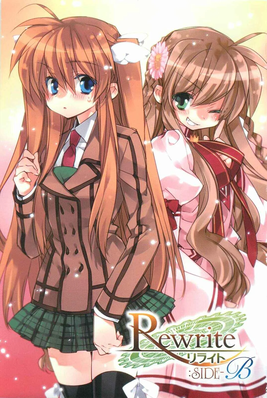 Rewrite: SIDE-B Capítulo 0: Prólogo - Page 2