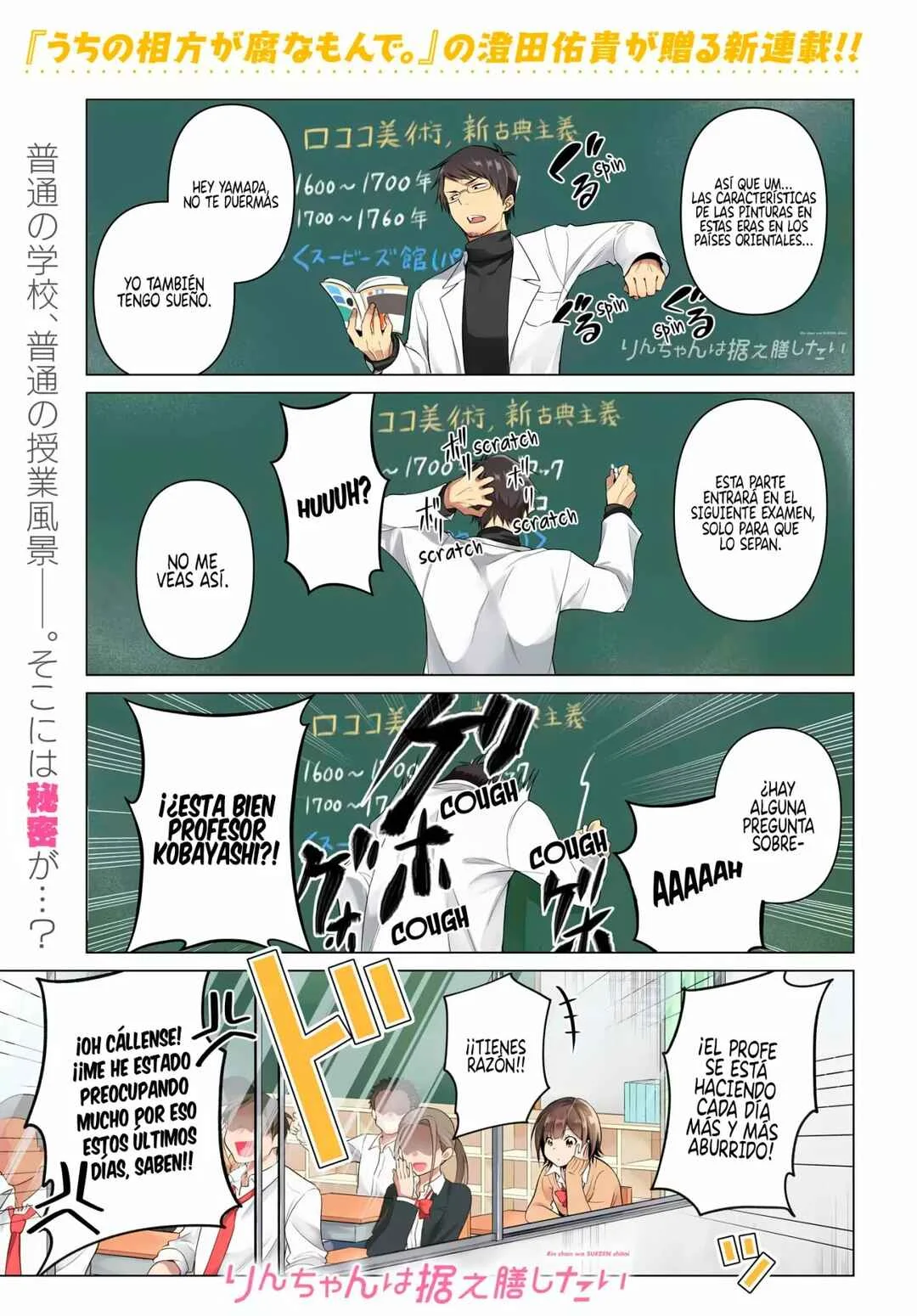 Rin-chan wa Suezen Shitai Capítulo 1 - Page 2