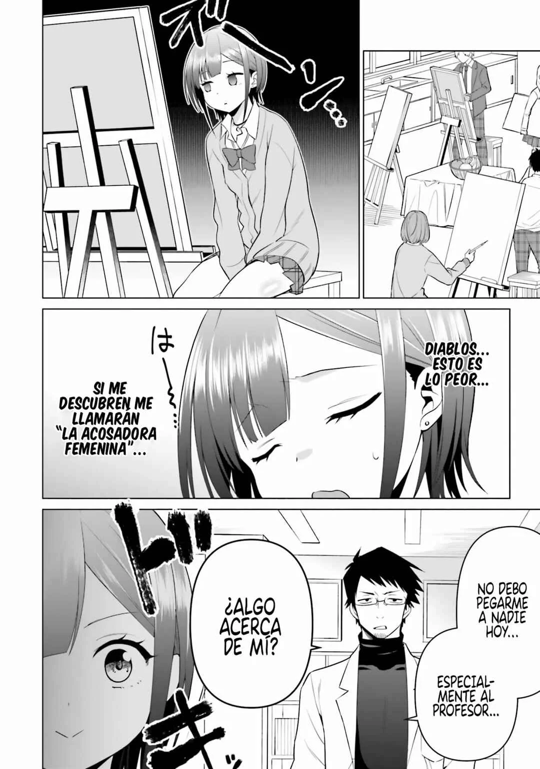 Rin-chan wa Suezen Shitai Capítulo 5 - Page 6