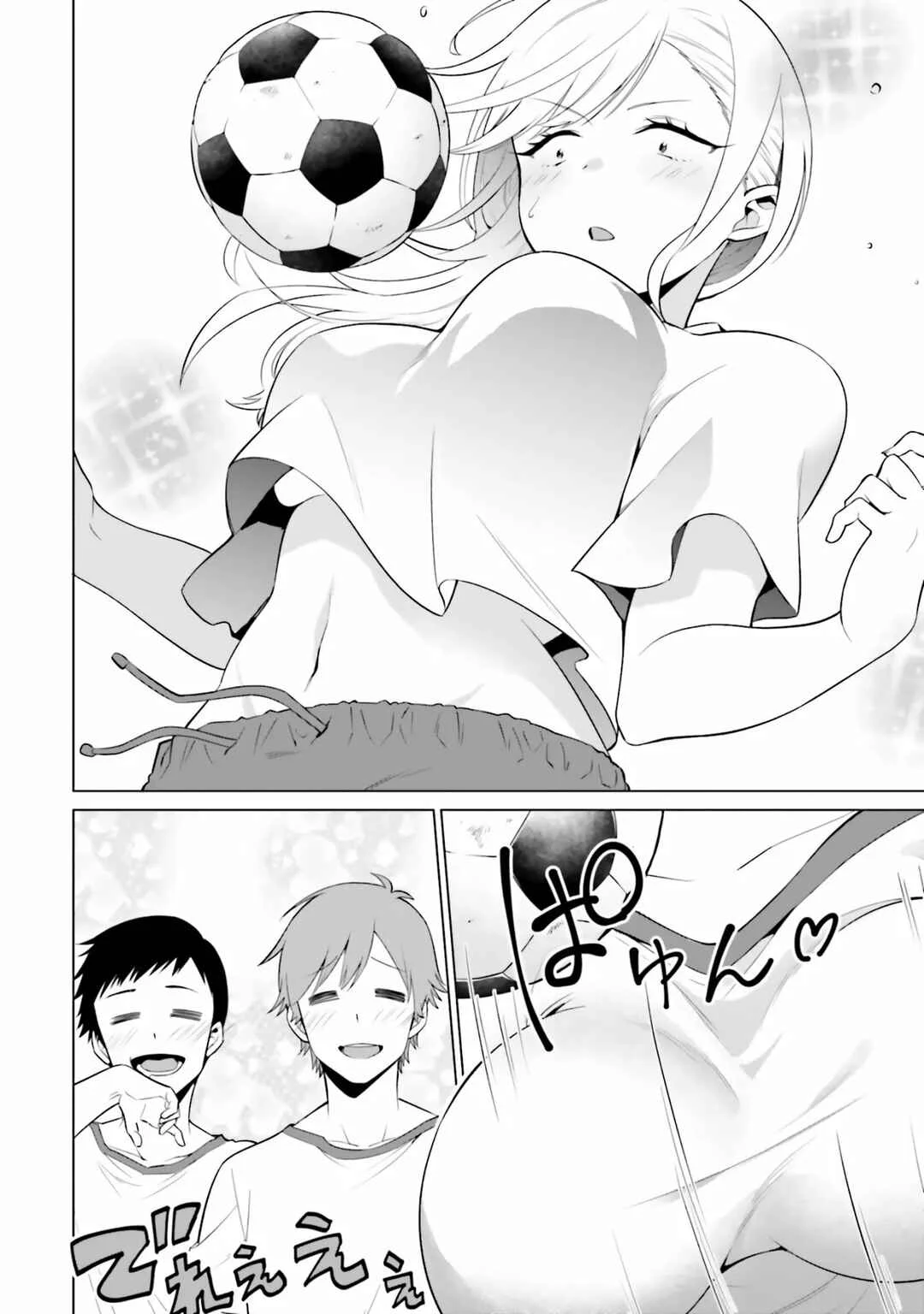 Rin-chan wa Suezen Shitai Capítulo 5 - Page 16