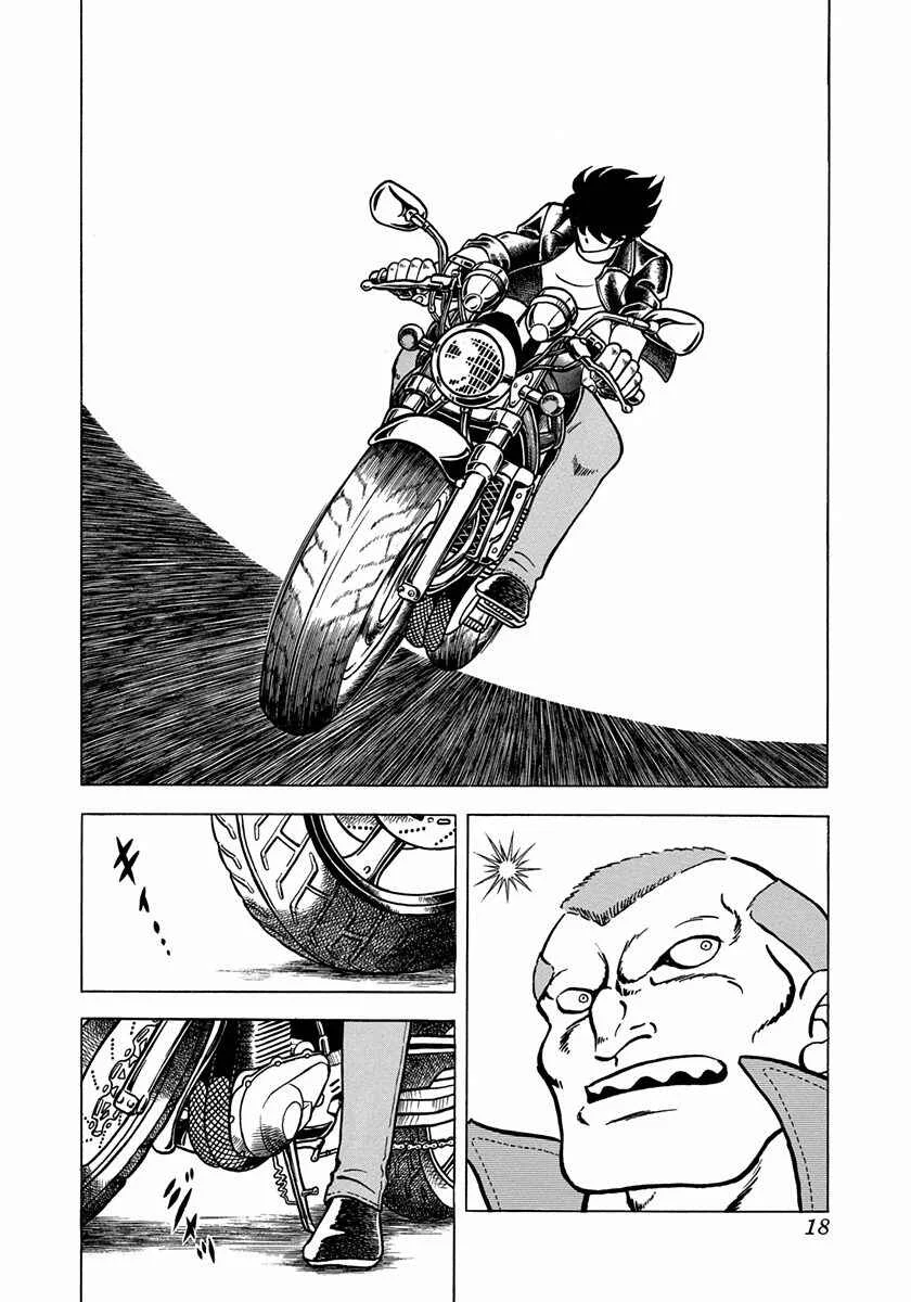 Ring ni Kakero 2 Capítulo 1: Rindo - Page 19