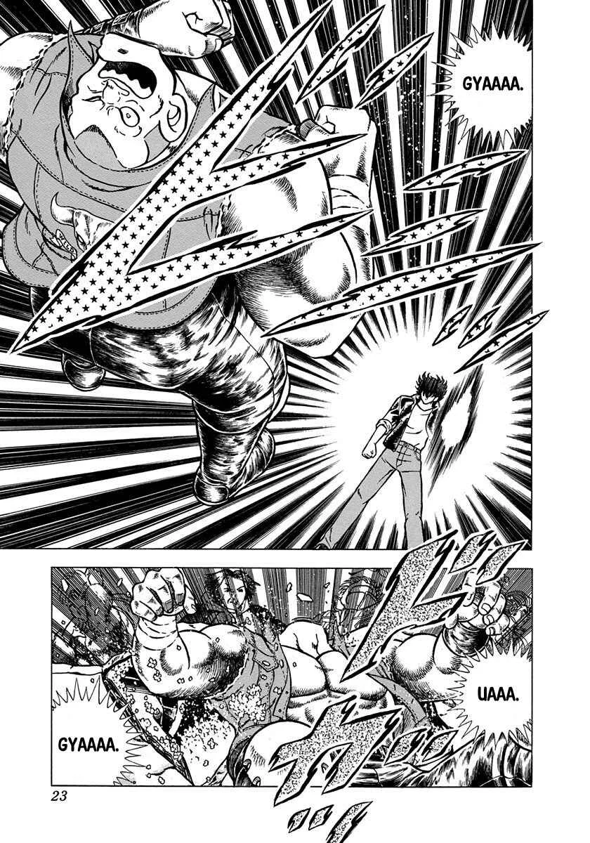 Ring ni Kakero 2 Capítulo 1: Rindo - Page 24