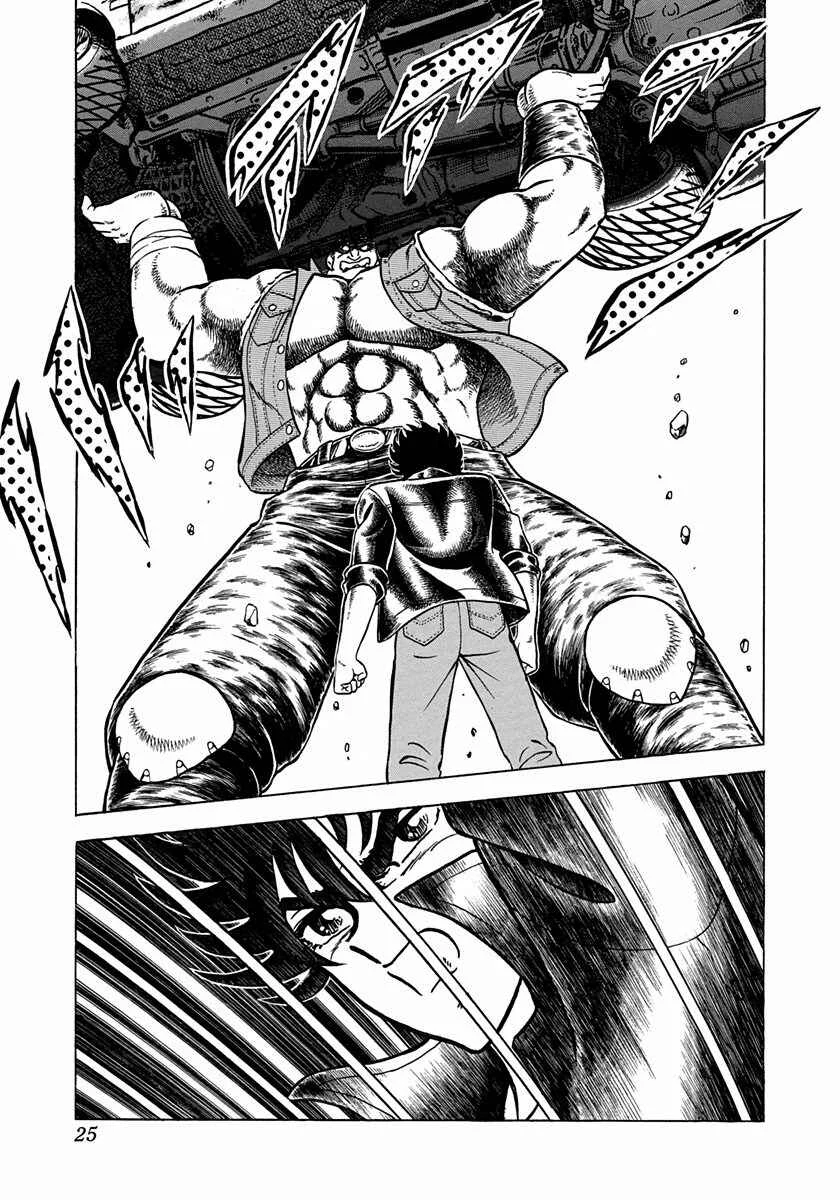 Ring ni Kakero 2 Capítulo 1: Rindo - Page 26