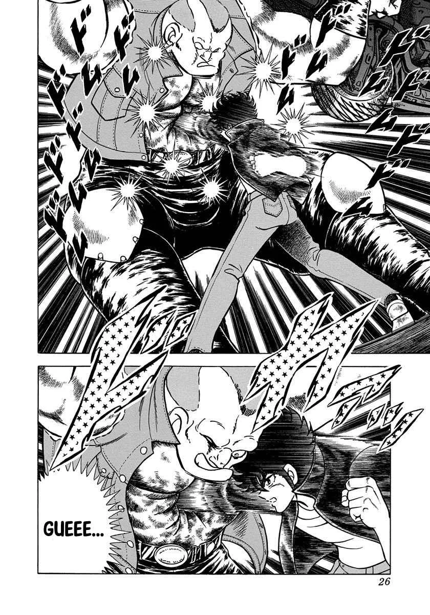 Ring ni Kakero 2 Capítulo 1: Rindo - Page 27