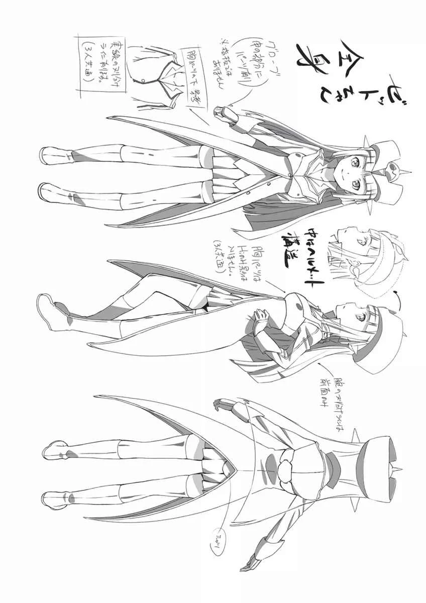 Robot Girls Z Capítulo 4: ¡Llegan! Robot Girls Team T - Page 14