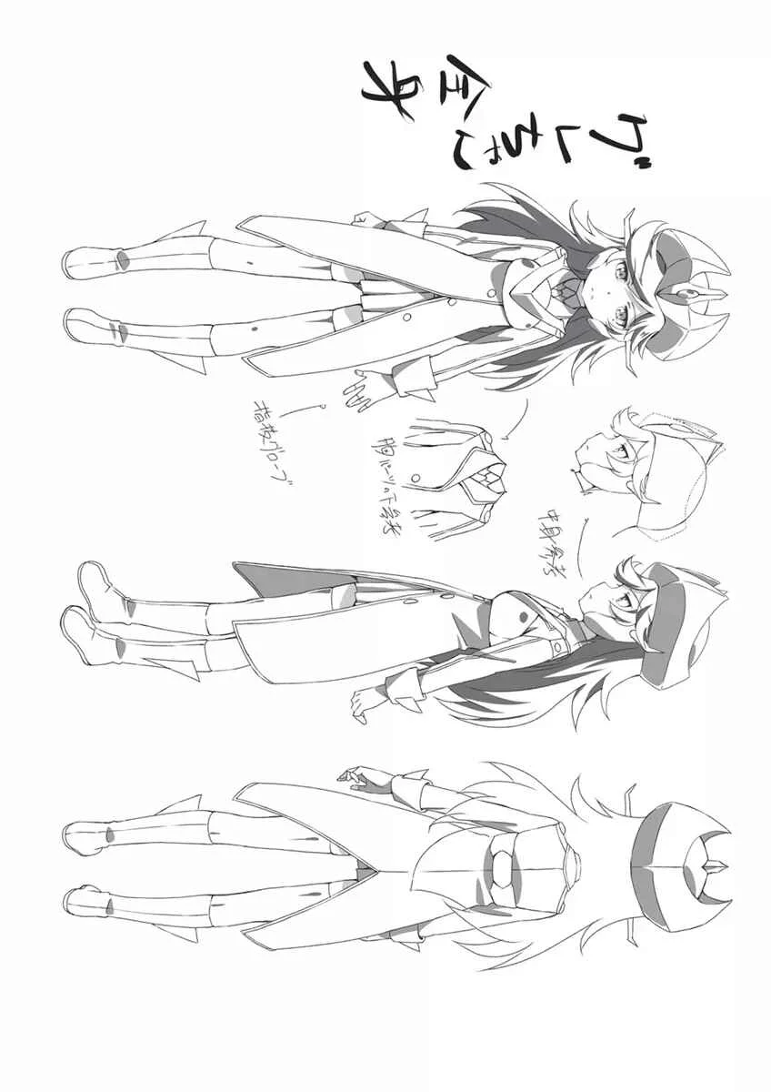 Robot Girls Z Capítulo 4: ¡Llegan! Robot Girls Team T - Page 15