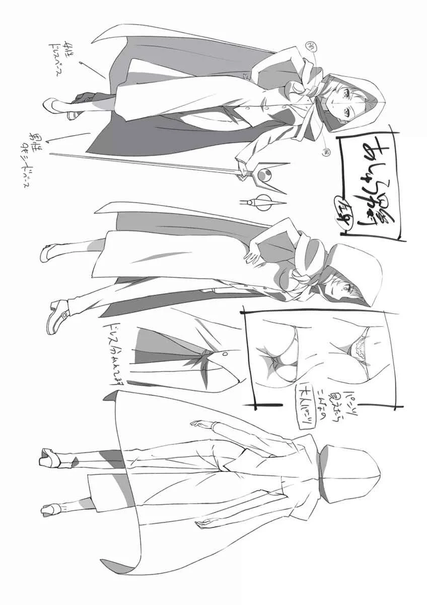 Robot Girls Z Capítulo 5: ¿Poderosa? Una chica magnética - Page 15