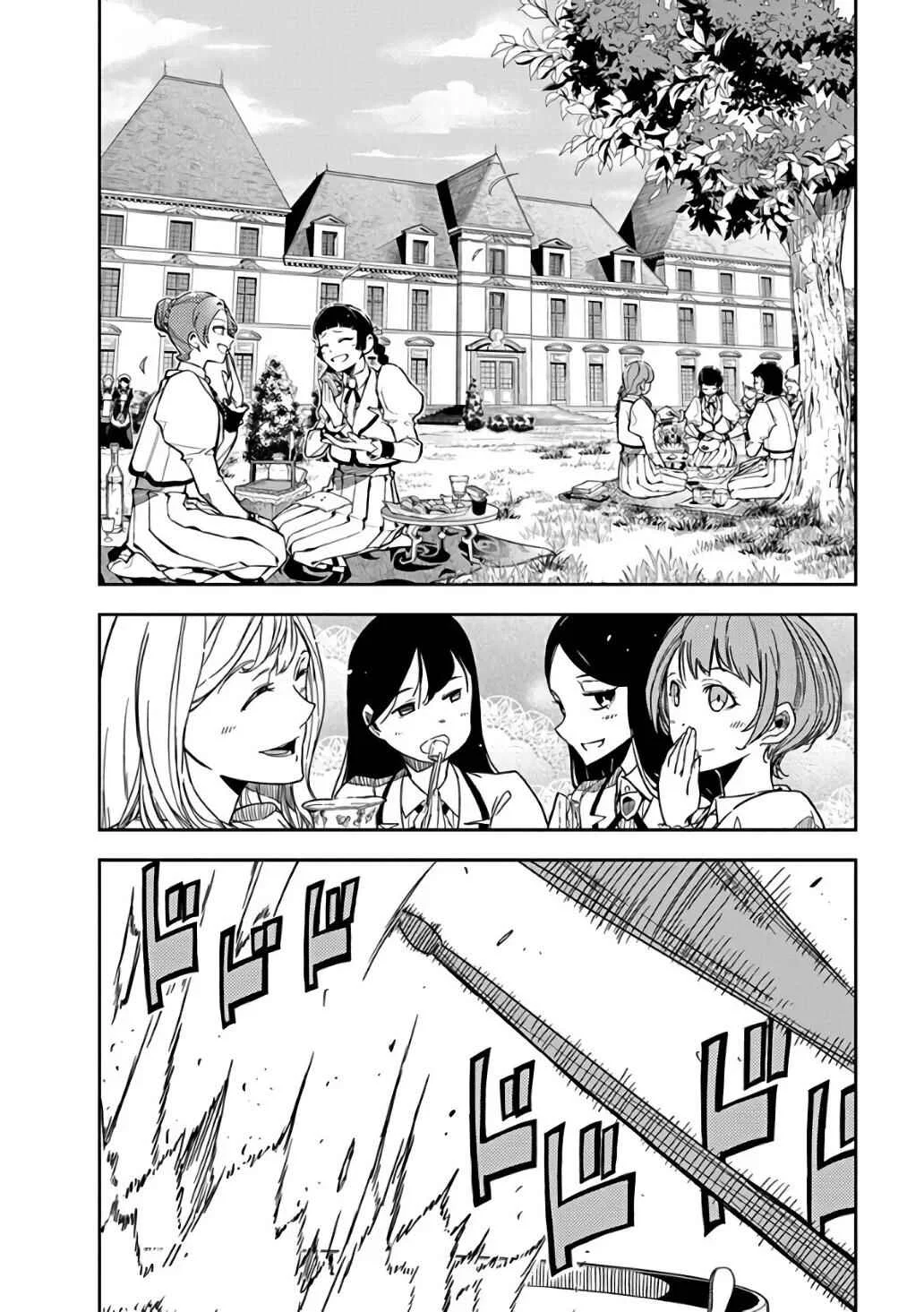 Rock wa Lady no Tashinami deshite Capítulo 1 - Page 3