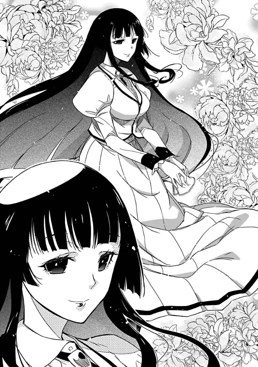 Rock wa Lady no Tashinami deshite Capítulo 1 - Page 12