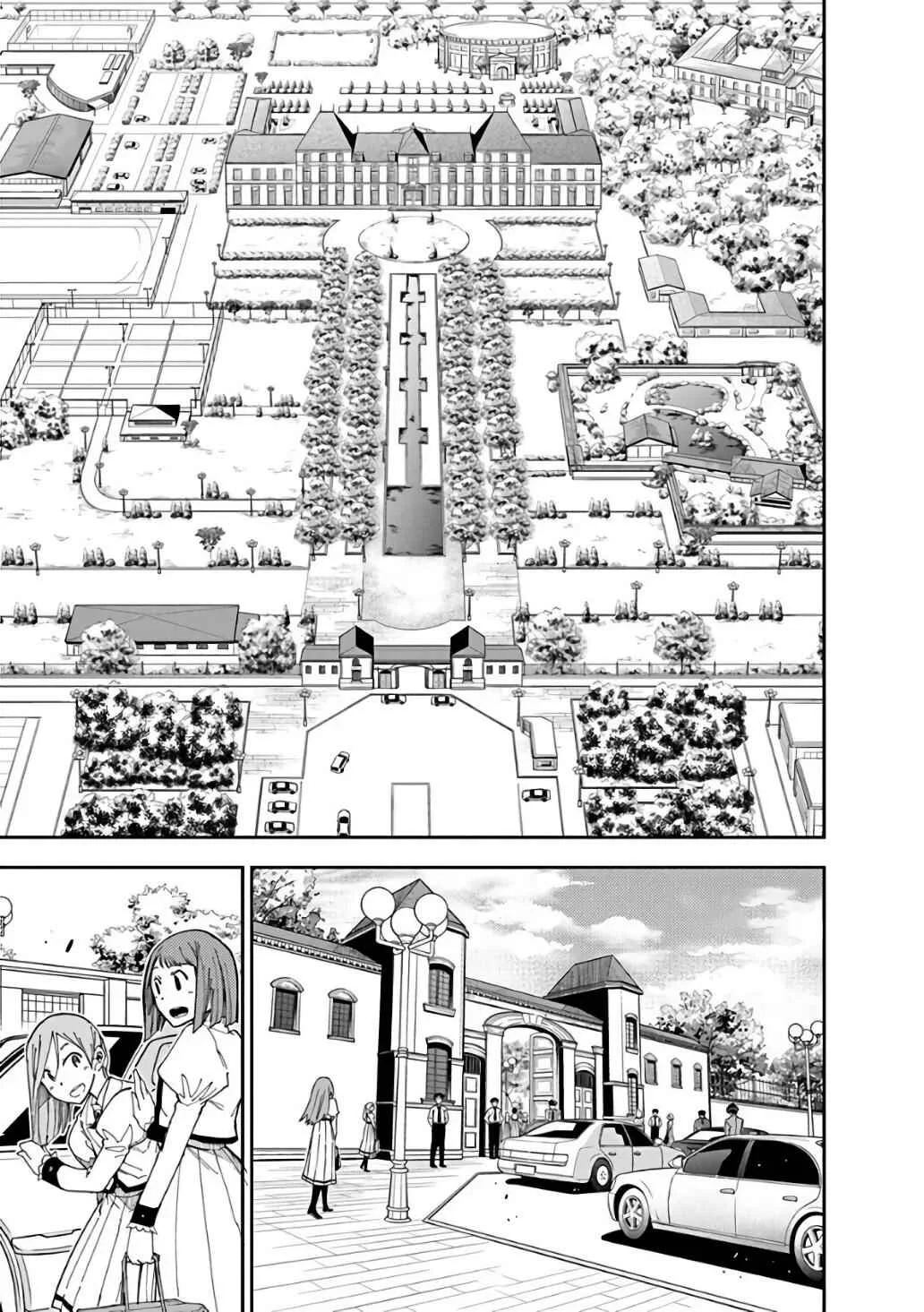 Rock wa Lady no Tashinami deshite Capítulo 2 - Page 2