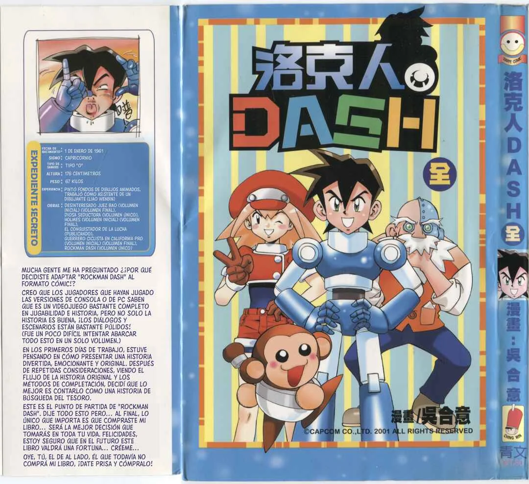 Rockman DASH Capítulo 1 - Page 1